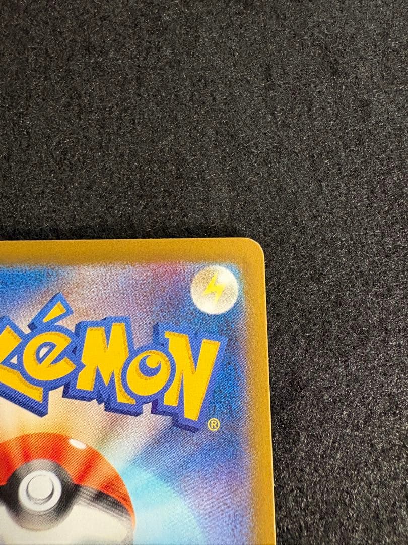 ニャースex SAR M3 114/080 拡張パック ムニキスゼロ ポケカ