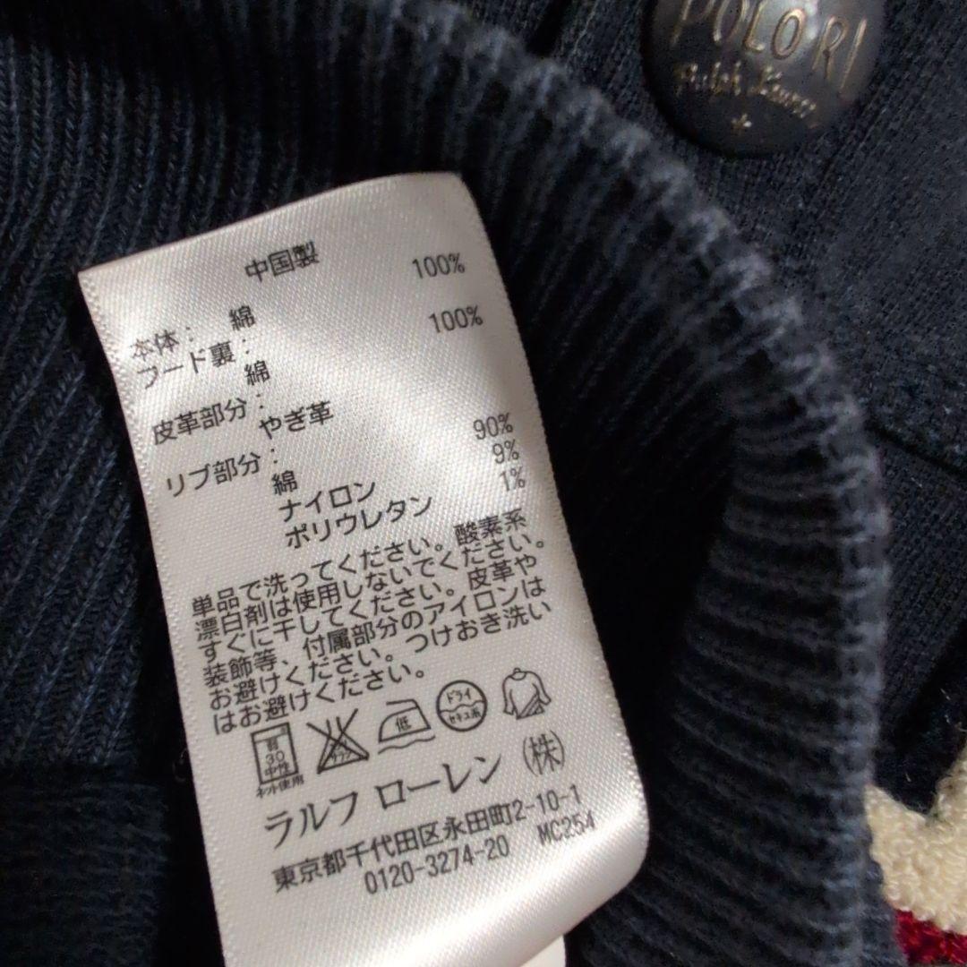 POLO RALPH LAUREN フード付きスウェットジャケット ネイビー