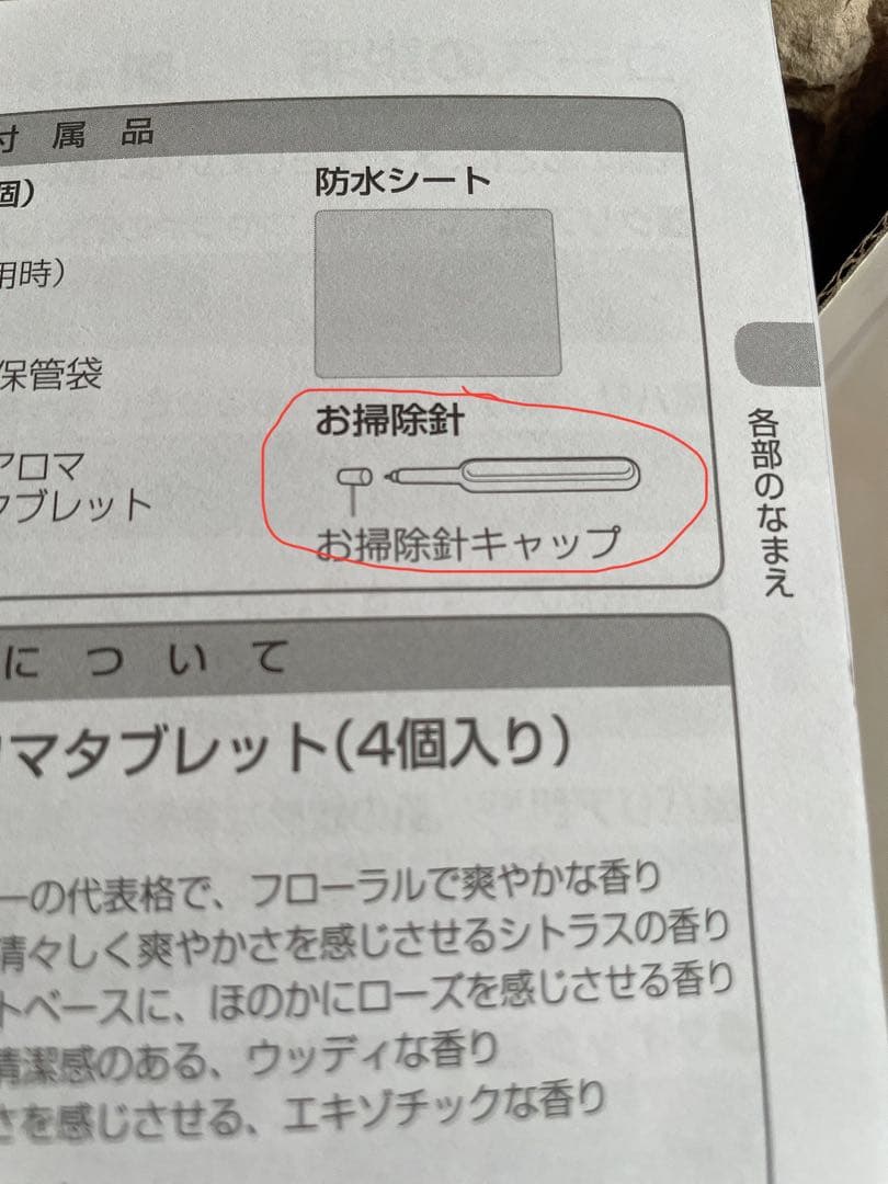 Panasonic EH-SA99 フェイススチーマー