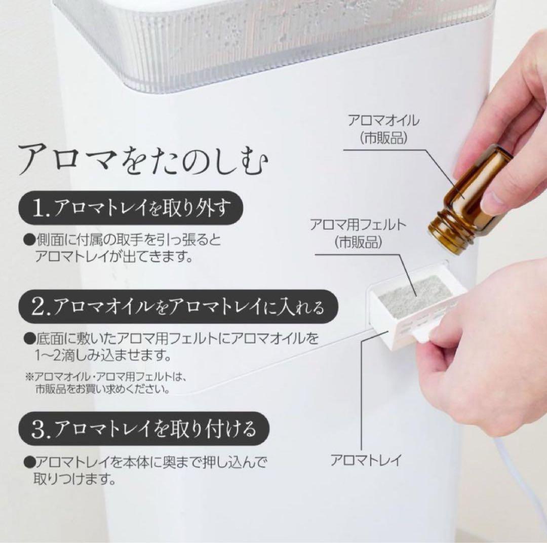 加湿器 大容量 抗菌 高級超音波 タワー型 アロマ 超音波式 uv除菌