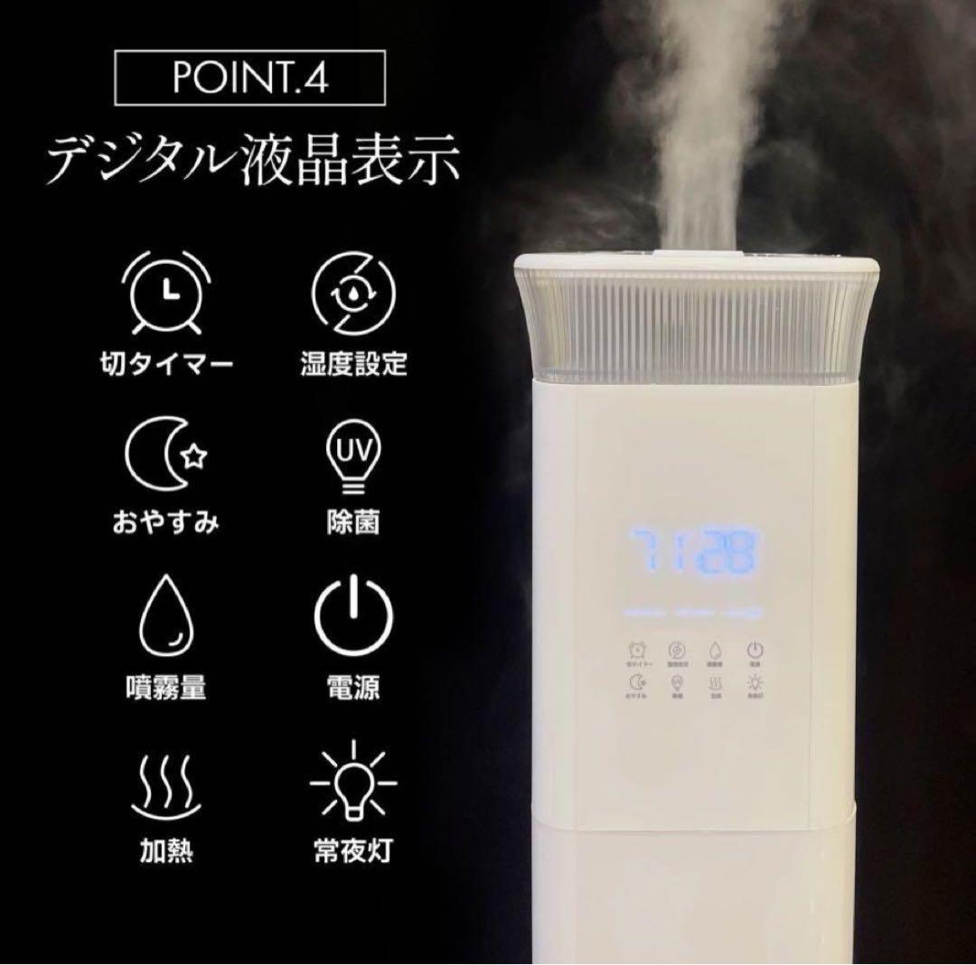 加湿器 大容量 抗菌 高級超音波 タワー型 アロマ 超音波式 uv除菌