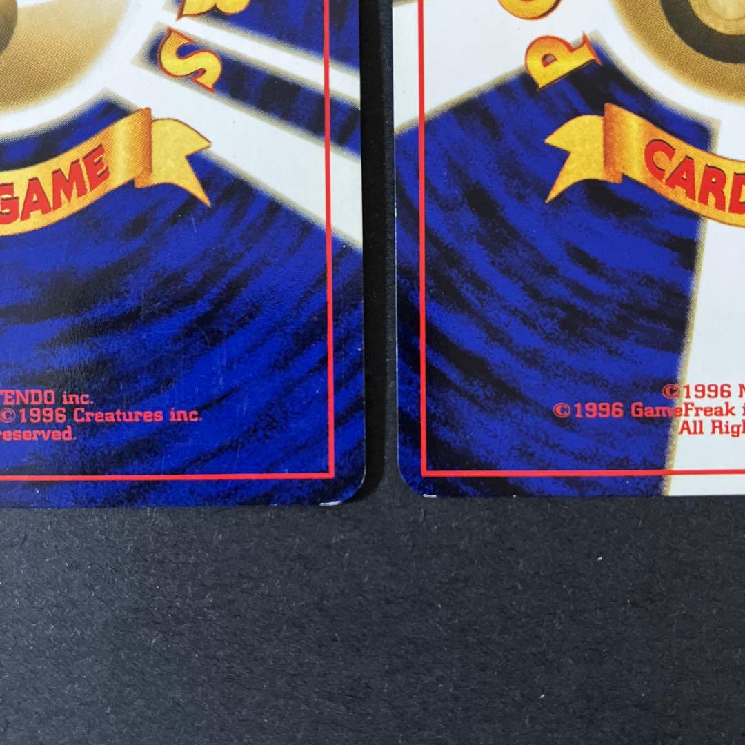 【中古品】 ポケモンカード エーフィ LV.45 ★ ブラッキー LV.40 ★