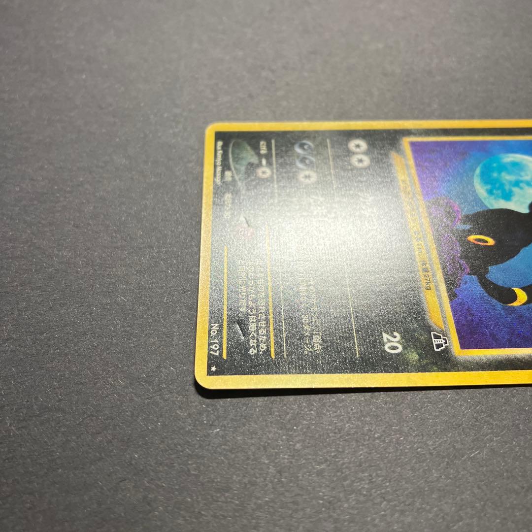 【中古品】 ポケモンカード エーフィ LV.45 ★ ブラッキー LV.40 ★