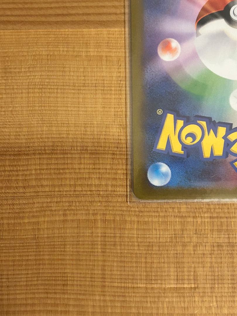 メガリザードンX ex SAR インフェルノX