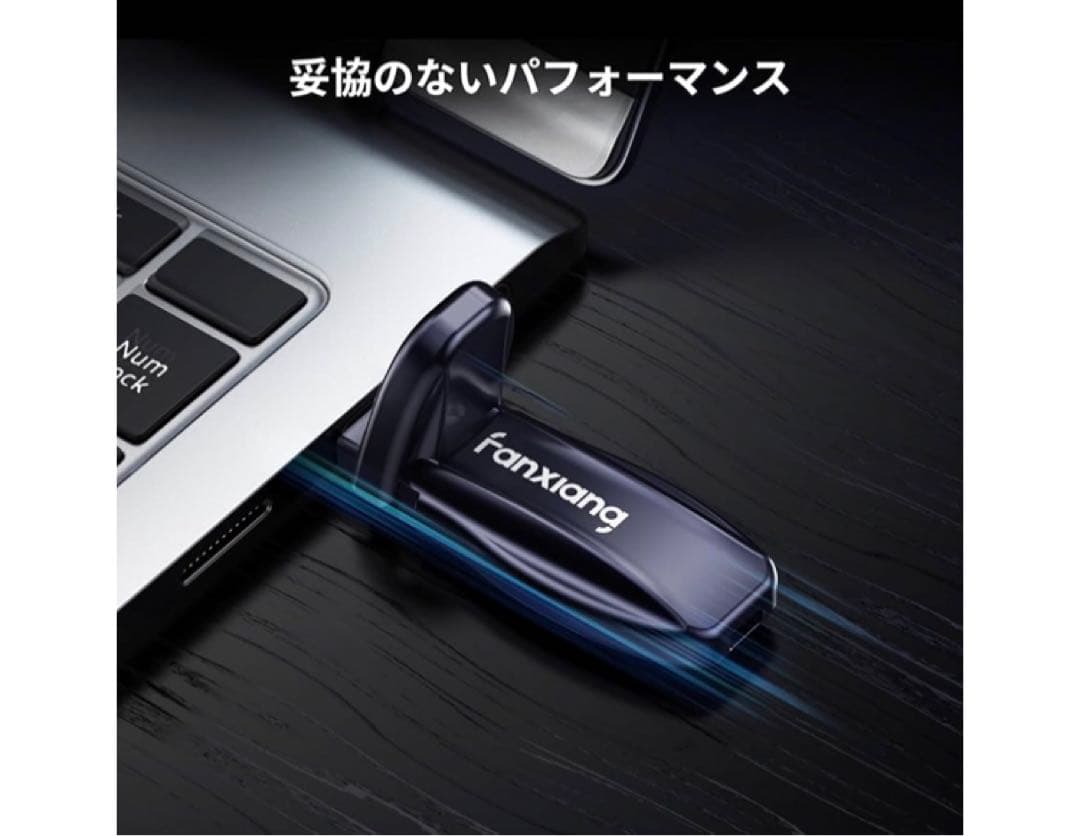 【新品】fanxiang ポータブルSSD 外付け 512GB USBtypeA