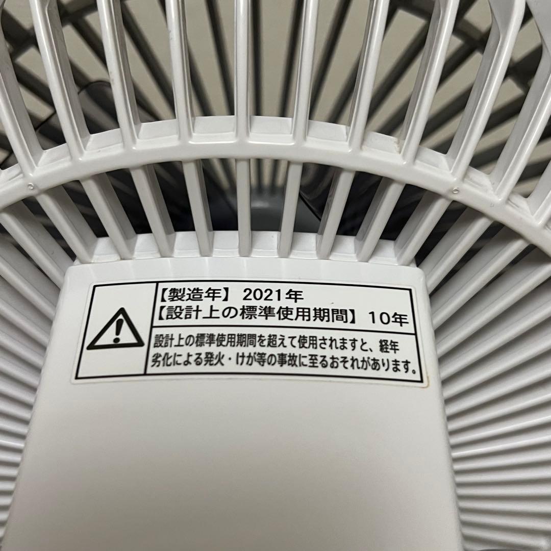 シャープ 扇風機 PJ-L2DS-W