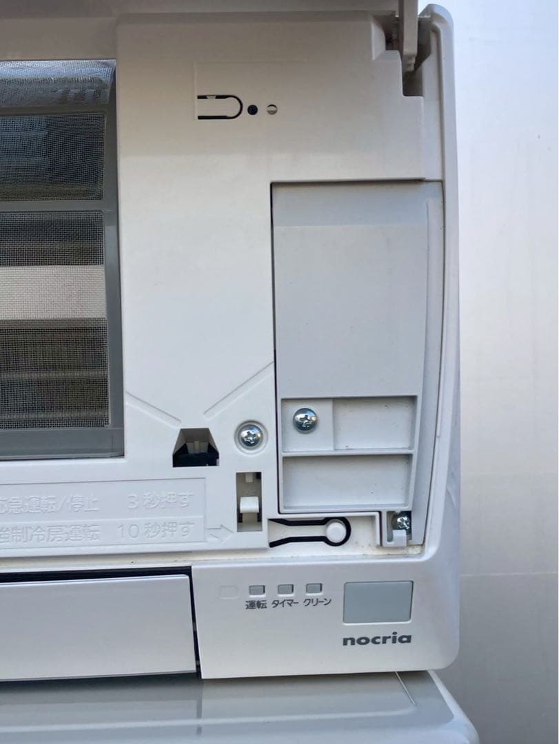 2024年製 ❗️富士通 ノクリア【エアコン 18畳用 200v】送料込み