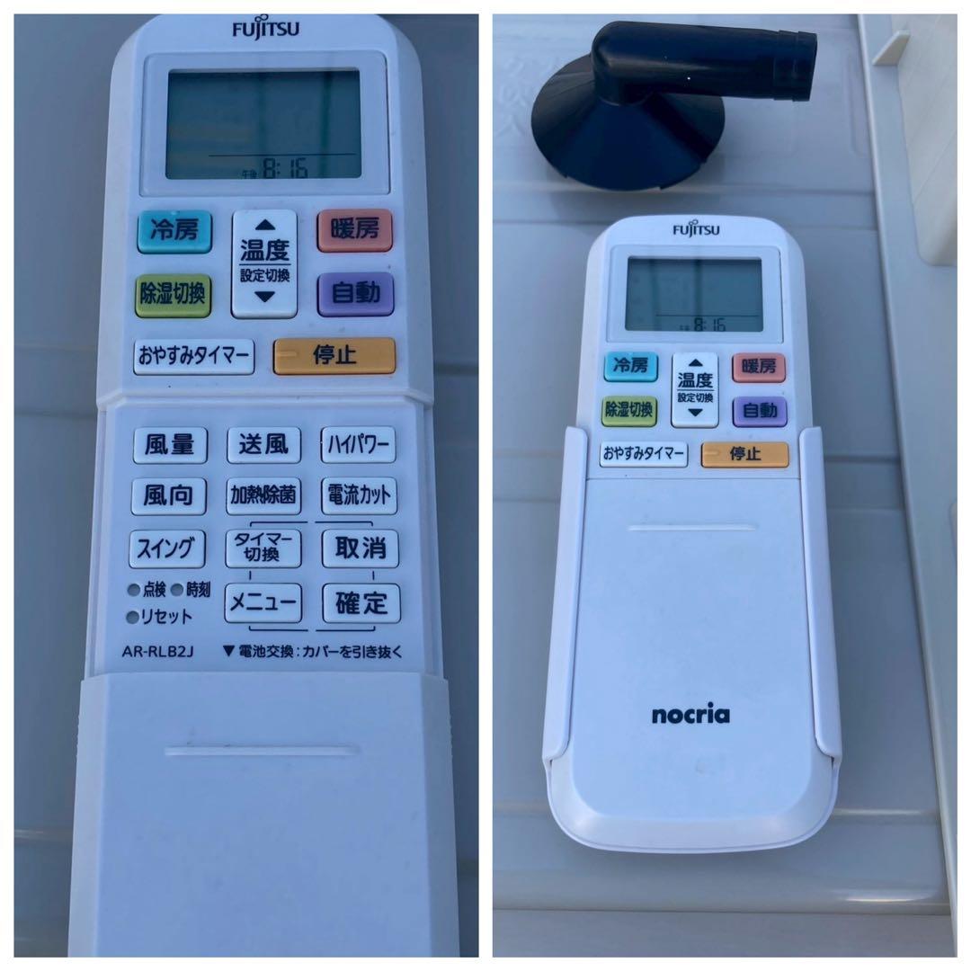 2024年製 ❗️富士通 ノクリア【エアコン 18畳用 200v】送料込み