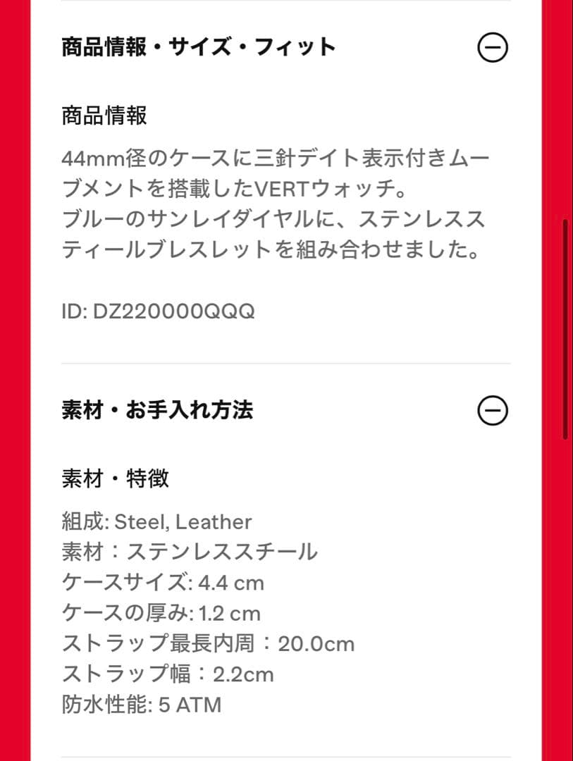 DIESEL 腕時計 Dz2200