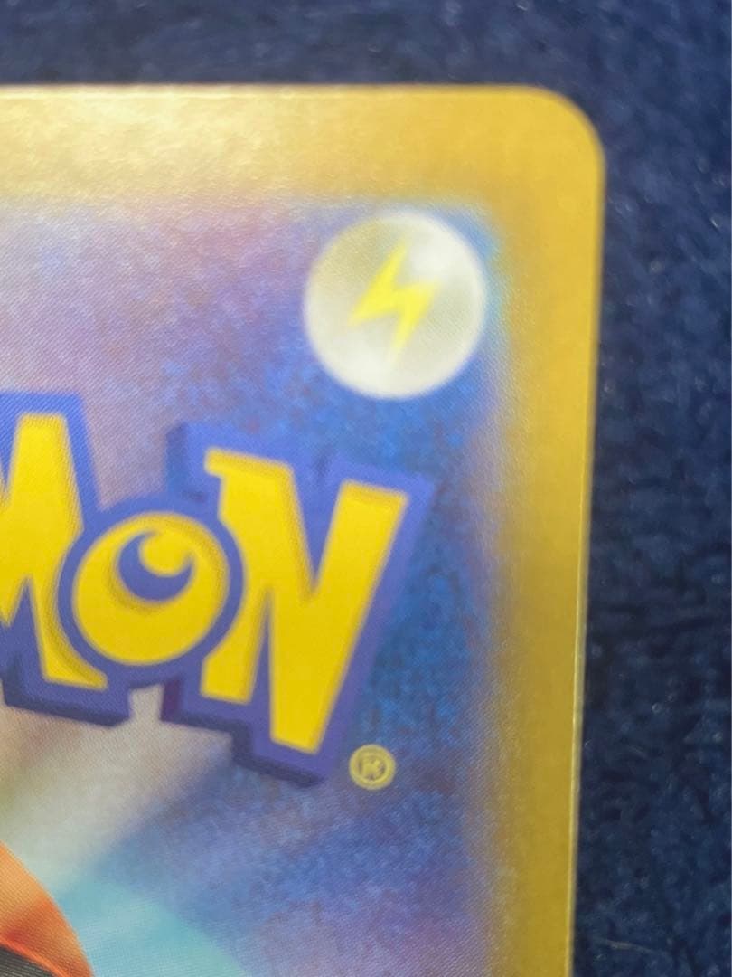 よ*し様 ナツメ　ジムデッキ　ピカチュウex SAR 超電ブレイカー　ナツメのゲ