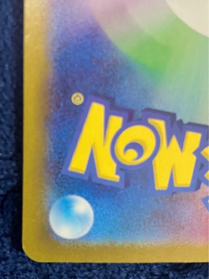 よ*し様 ナツメ　ジムデッキ　ピカチュウex SAR 超電ブレイカー　ナツメのゲ