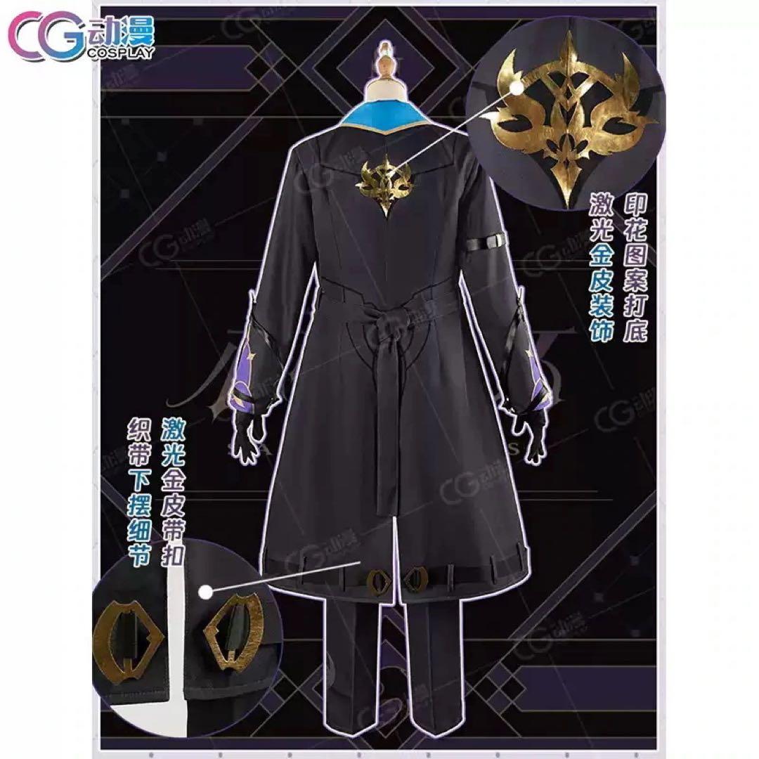 榊ネス コスプレ衣装 男性Sサイズ