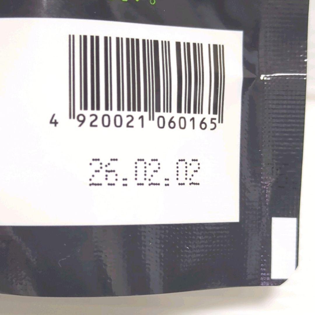 【新品】星野製茶園 星野抹茶 八女の華 20g×2パック 送料無料