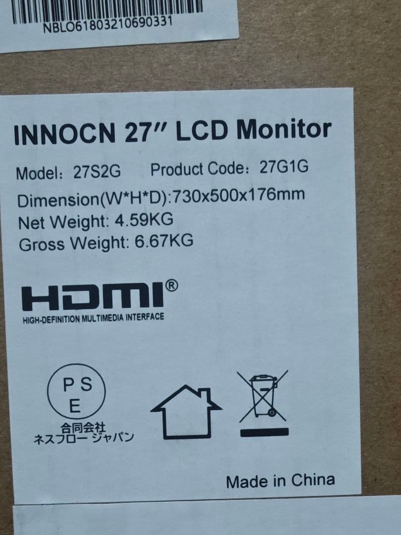 美品 INNOCN ゲーミングモニター 27インチ 27G1G 165Hz