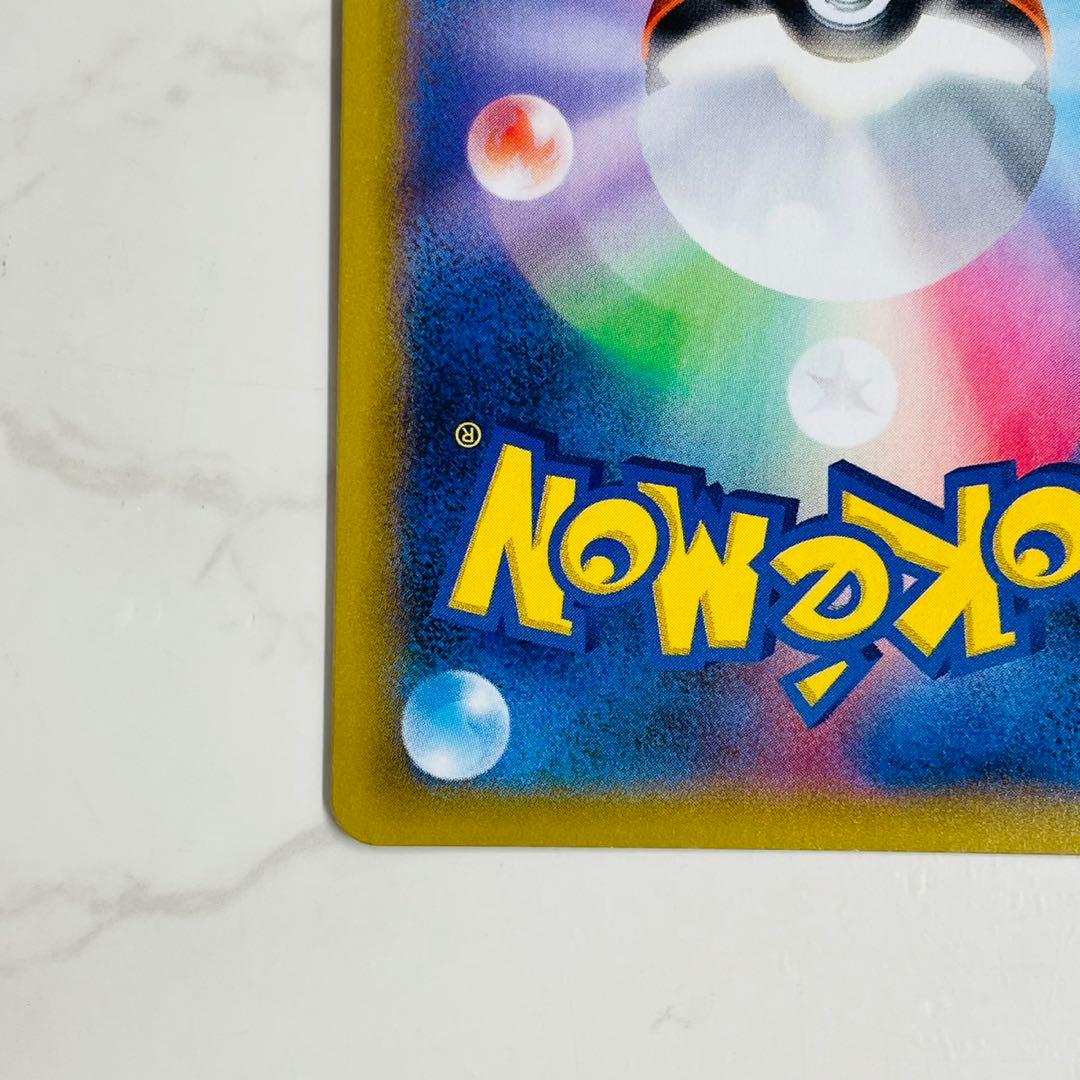 リザードン 25th S8a-P 001/025 ポケモンカード