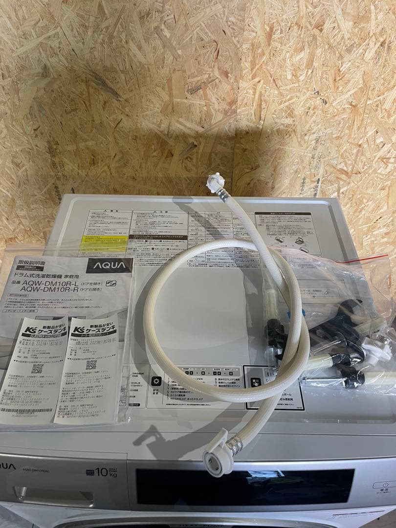 2025年製 AQUA ドラム式洗濯機 AQW-DM10R-R 保証書付き