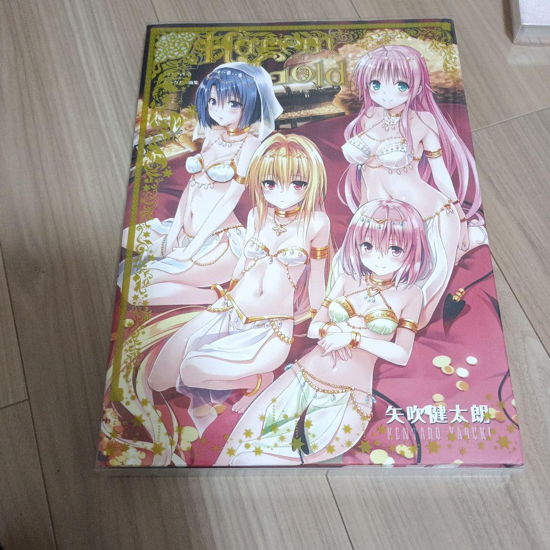 矢吹健太朗　画集　3冊セット