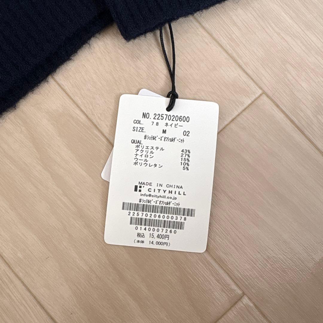 cleblatt シュテルビーズオフショルダーニット