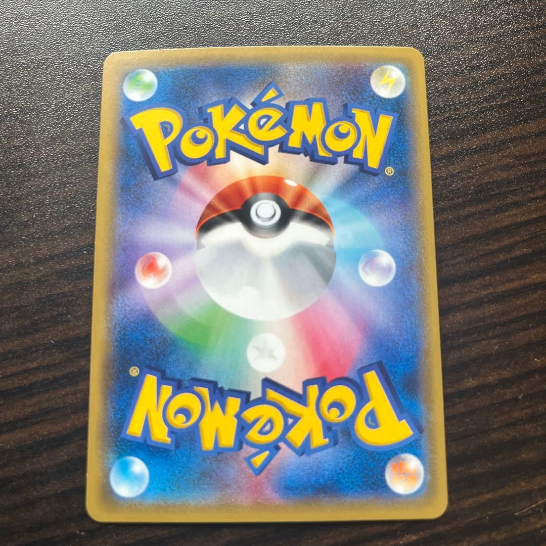 ギャラドスEX SR XY9 破天の怒り 081/080 +おまけ付き（秘密）