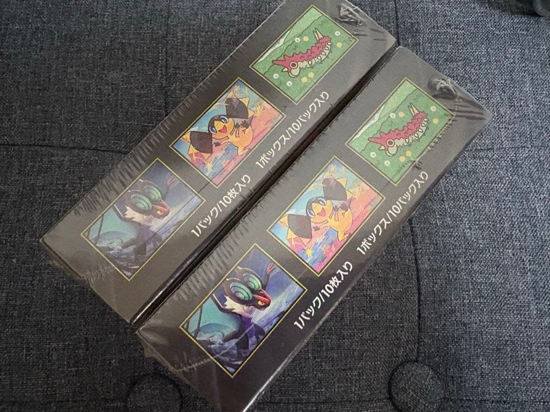 ハイクラスパックMEGA 　ドリーム ex　シュリンク付き新品未開封2BOX