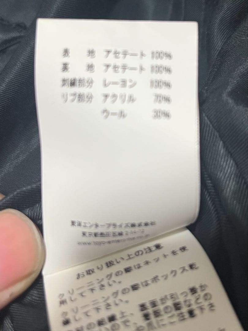 【きみこ】東洋テーラー　スカジャン　白虎　サテン Mサイズ　ブラック