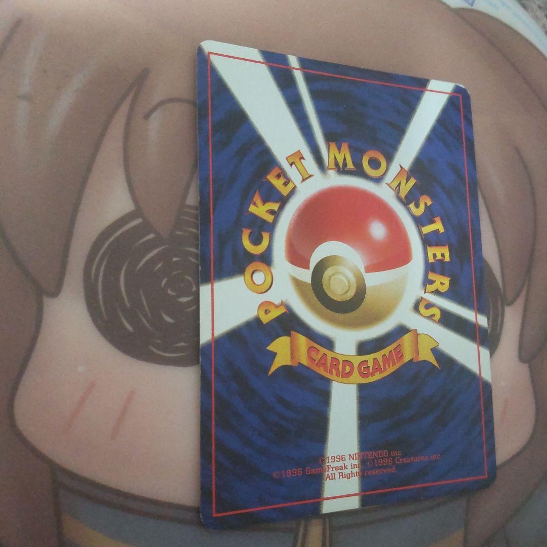 フシギバナ 旧裏 ポケモンカード