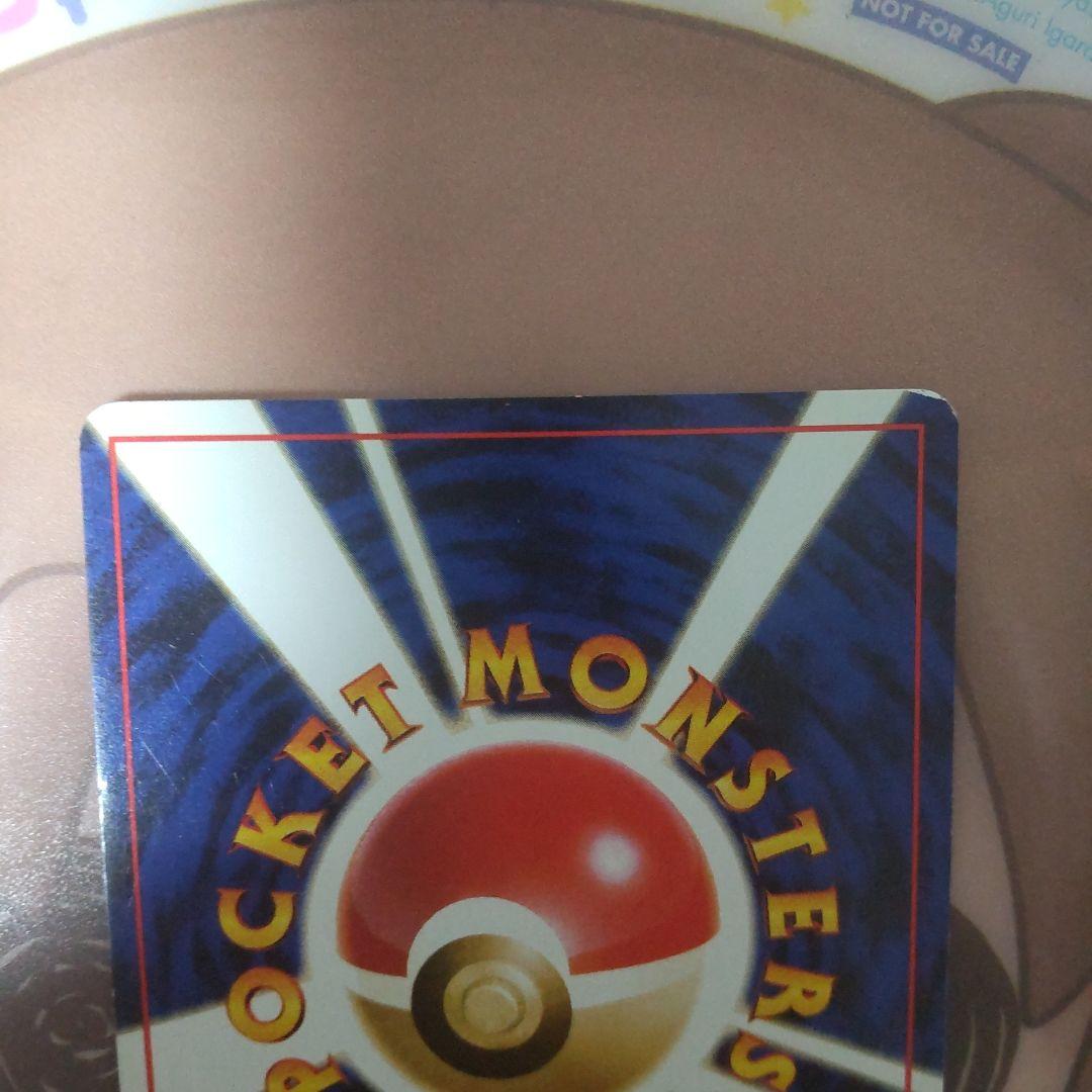 フシギバナ 旧裏 ポケモンカード