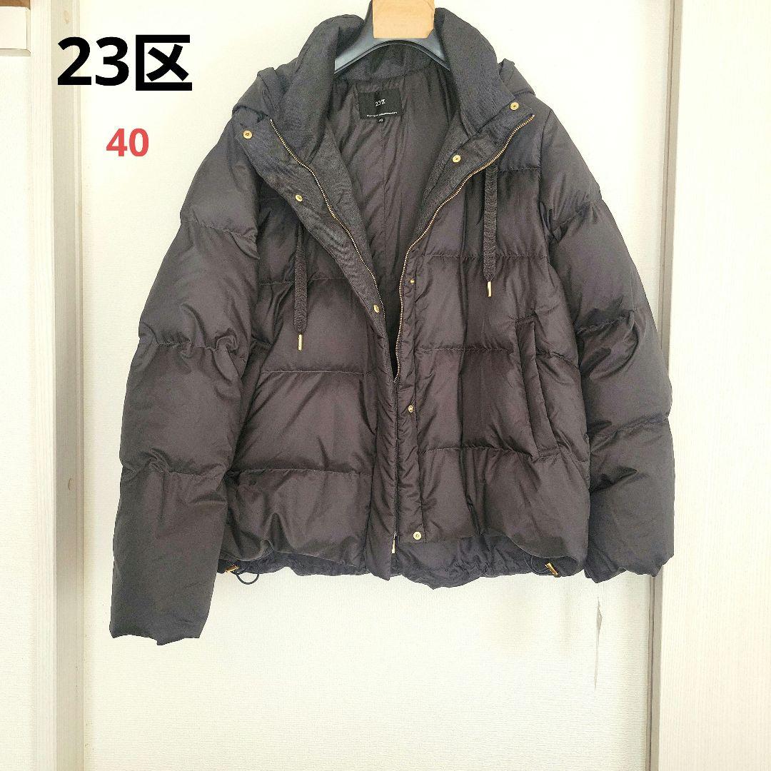 【23区】洗えるシレータフタ ショートダウンコート