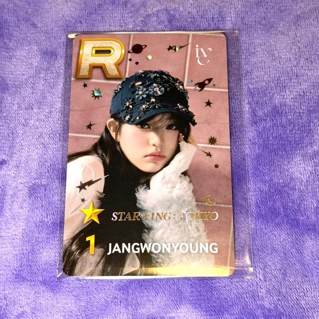 IVE superstar starship 東京限定 トレカ ウォニョン