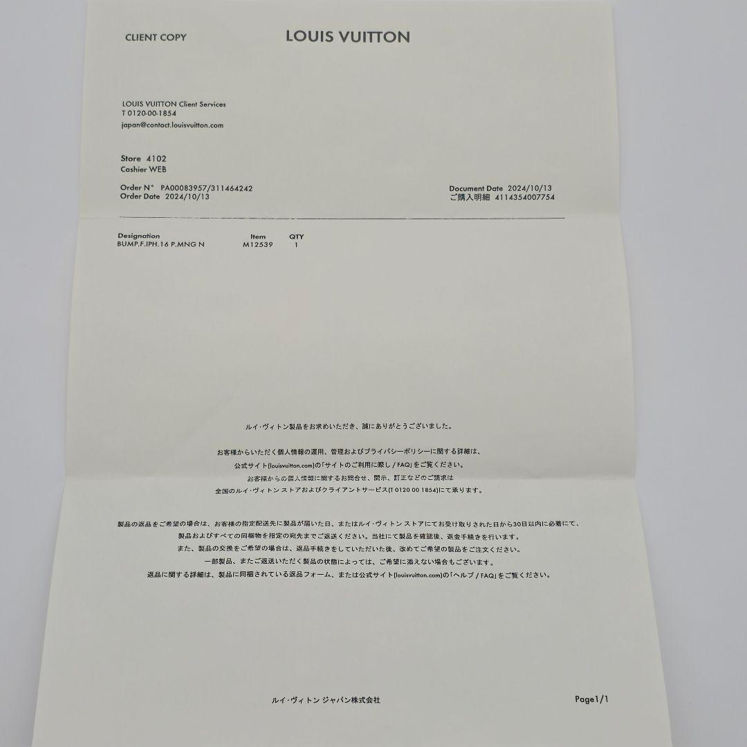 ✨美品✨ルイヴィトン iphone16pro 手帳型ケース フォリオ モノグラム