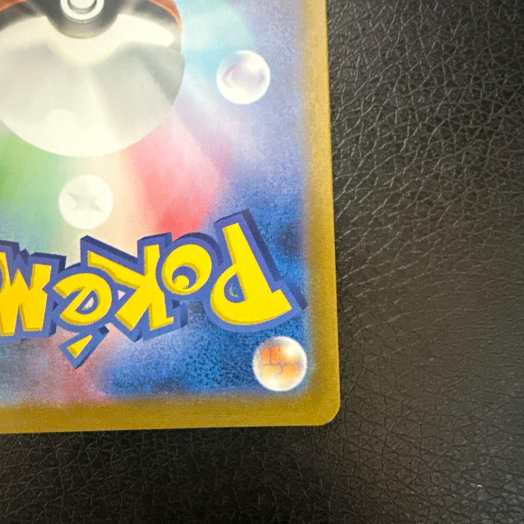 ポケモンカードゲーム msk-2