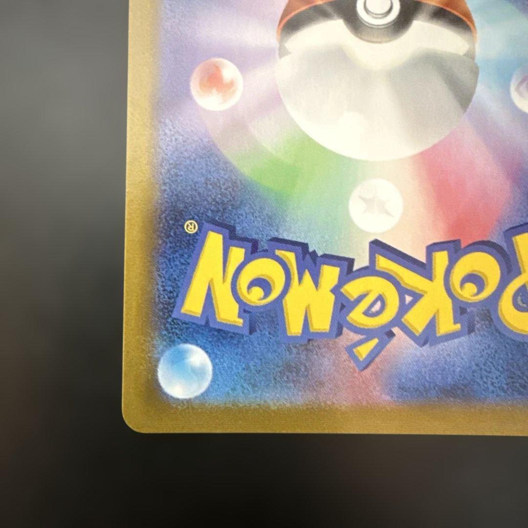 ポケモンカードゲーム msk-2