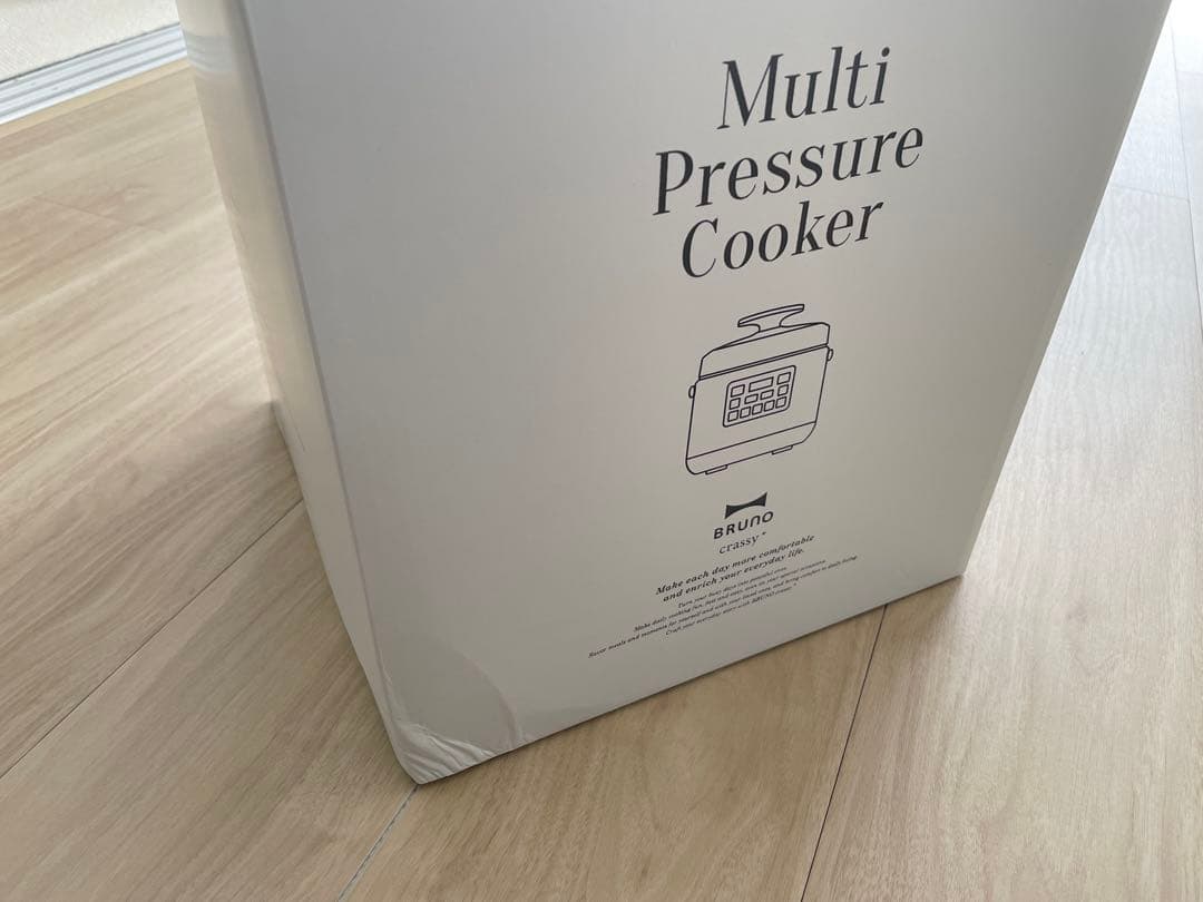 【新品】2024年製 ブルーノ BRUNO マルチ圧力クッカー ホワイト