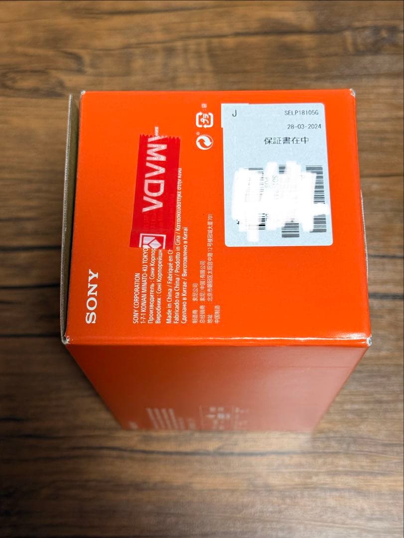 【極美品】SONY E PZ 18-105mm F4 G OSS eマウント