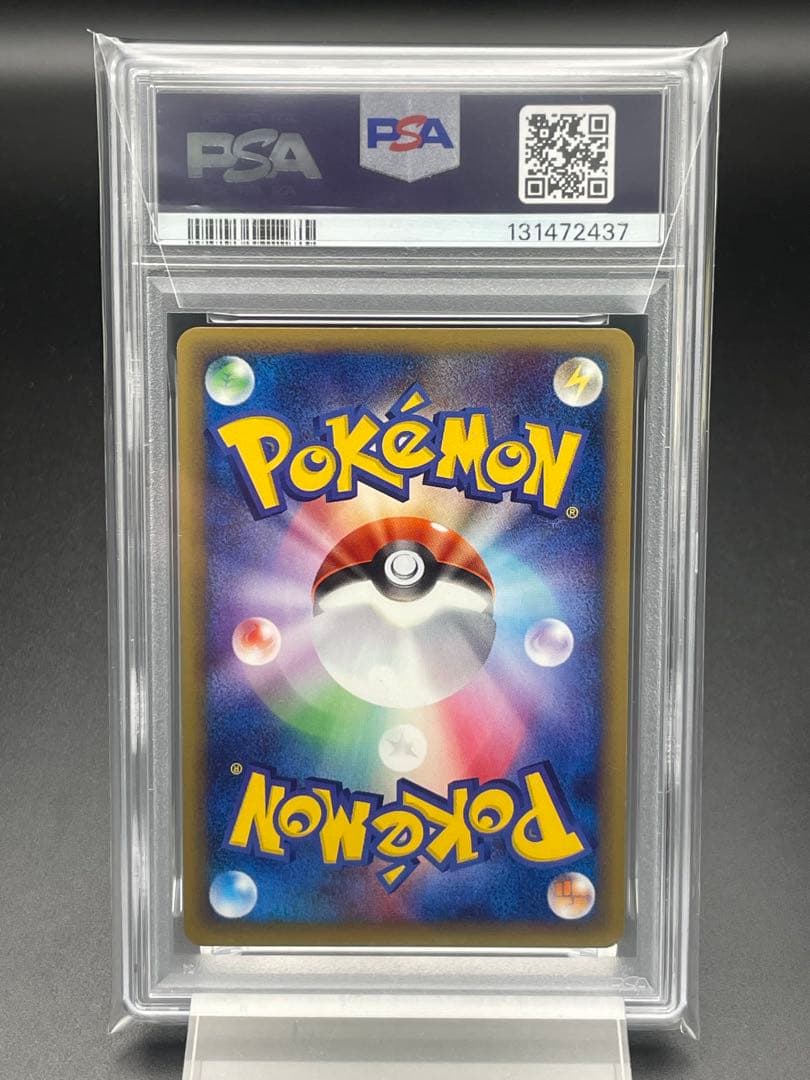 PSA10 POP21枚　ウツドン　1st カードe ポケカ　ノーマル