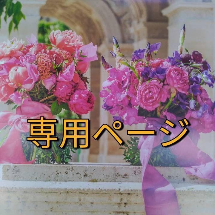 ぐりん（感謝）/6