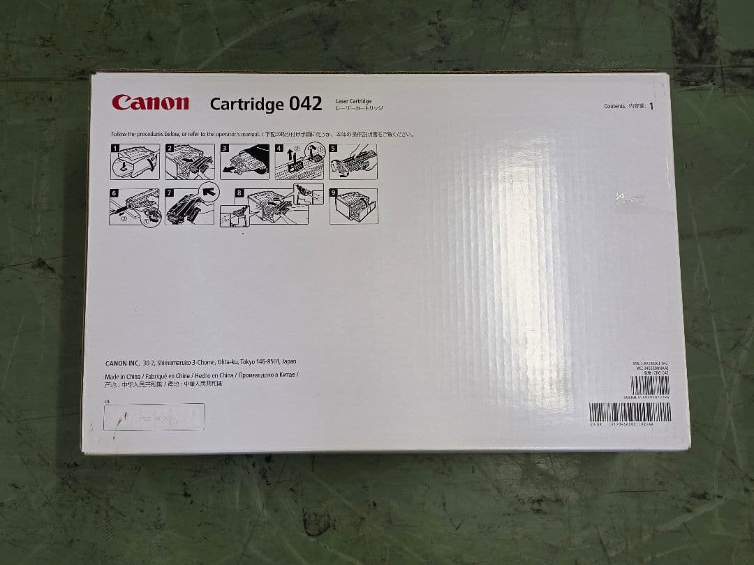 Canon トナーカートリッジ 042