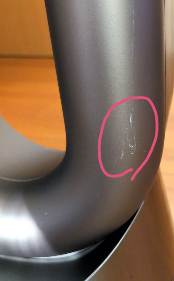 ダイソン　Dyson Pure Hot + Cool 空気清浄機　HP04