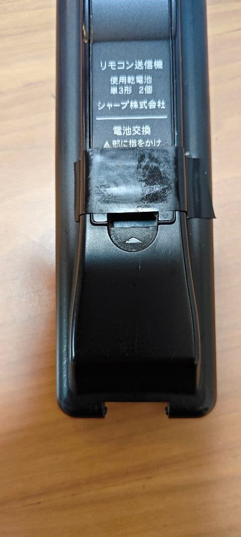 SHARP AQUOS 大画面液晶テレビ LC-60L5 60インチ2012年製