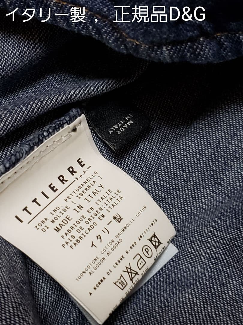未使用■タグ付き，D&G ，GABBANAデニムジャケット，長袖トップス