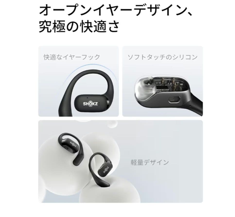 Shokz オープンイヤー イヤホン OpenFit ワイヤレスイヤホン