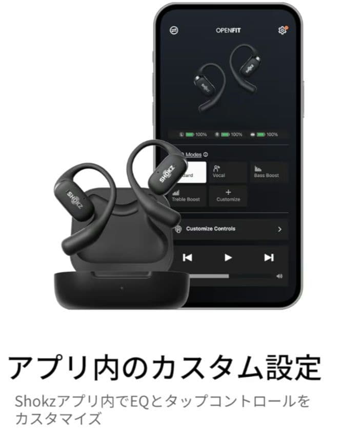 Shokz オープンイヤー イヤホン OpenFit ワイヤレスイヤホン