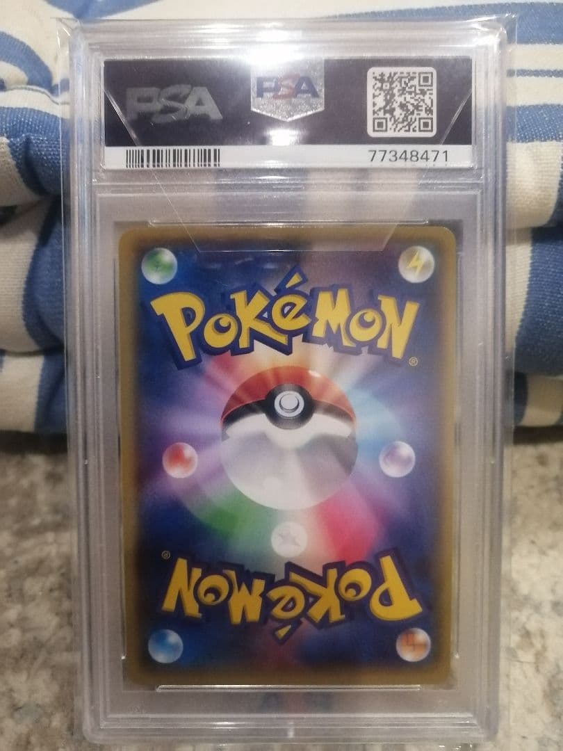 サ*ー様 ポケモンカード　エネルギーつけかえ ur 1ED xy PSA 10