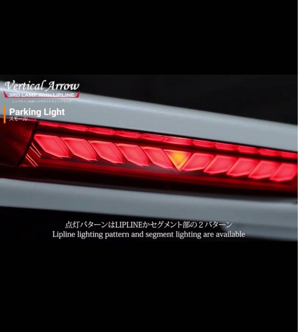 AVEST製のLEDバーライト,配線キット