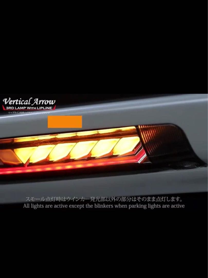 AVEST製のLEDバーライト,配線キット