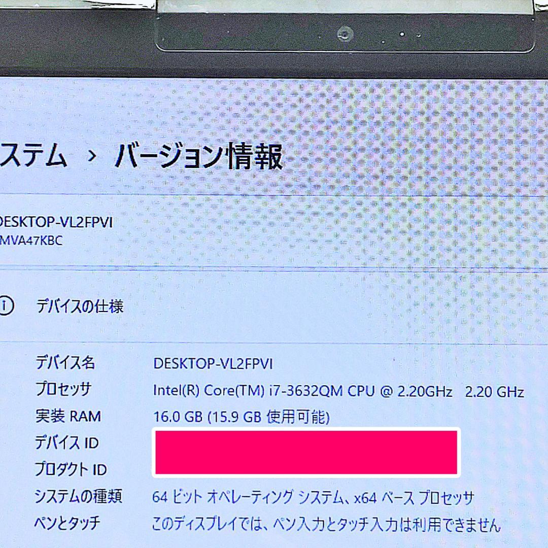 最強Core-i7搭載ノートパソコン❤️爆速SSD❤️メモリ16G✨ハイスぺ☘️