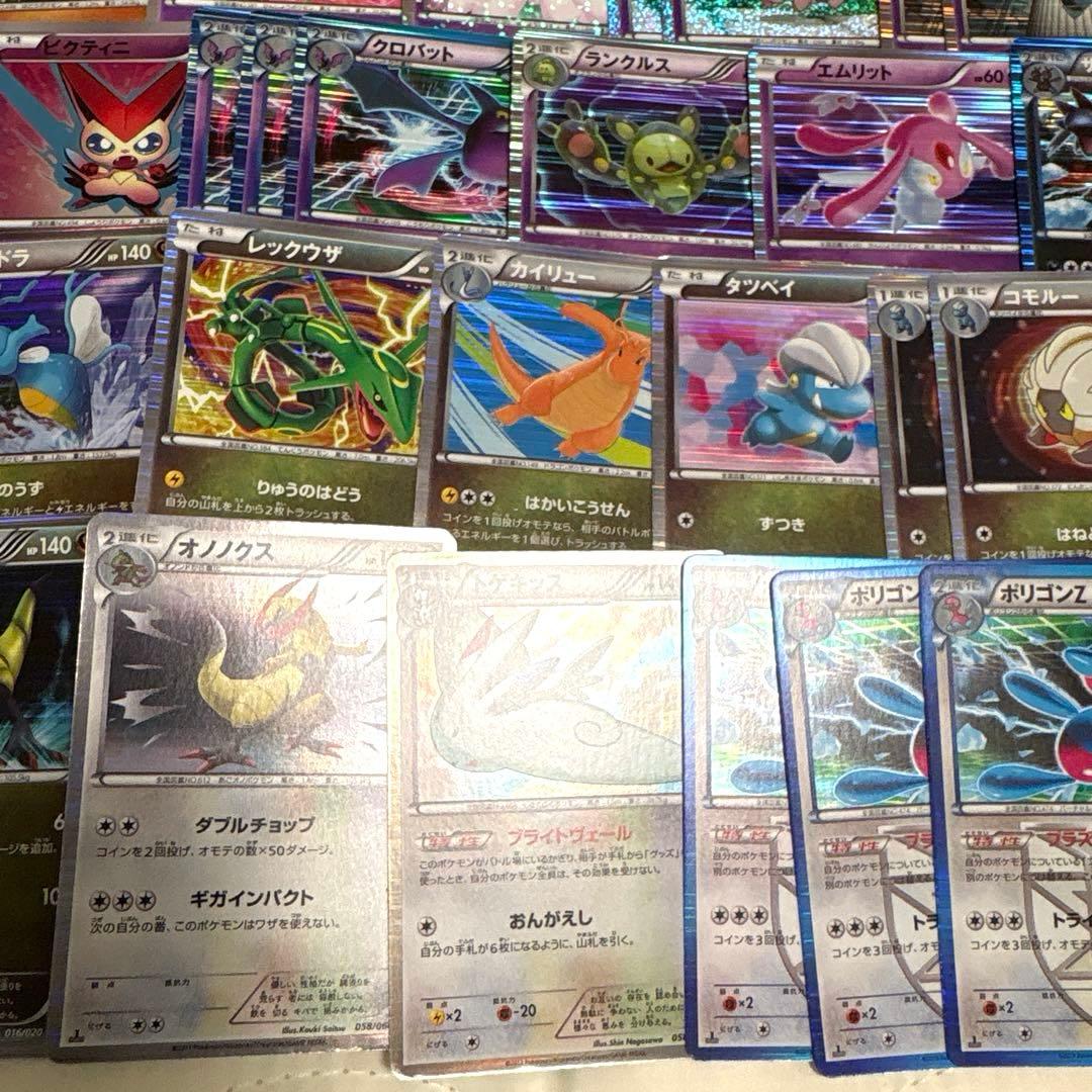 ポケカ BWシリーズ レアカード 大量まとめ売りセット