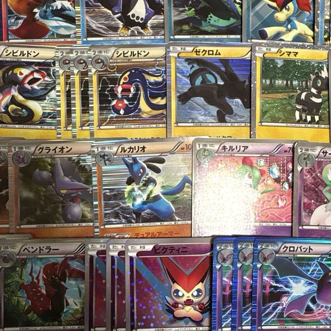 ポケカ BWシリーズ レアカード 大量まとめ売りセット