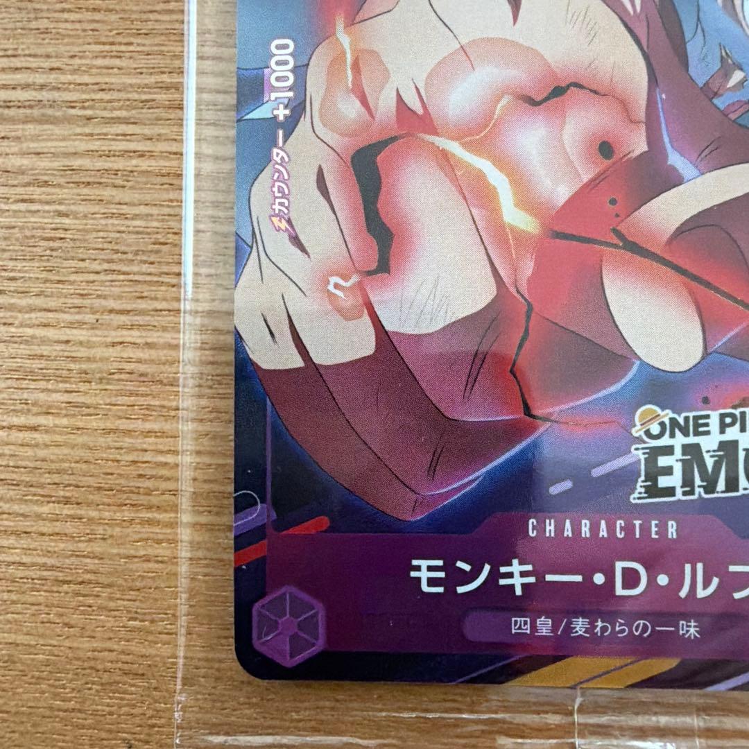 ONE PIECE EMOTION 入場特典カード　モンキー・D・ルフィ プロモ