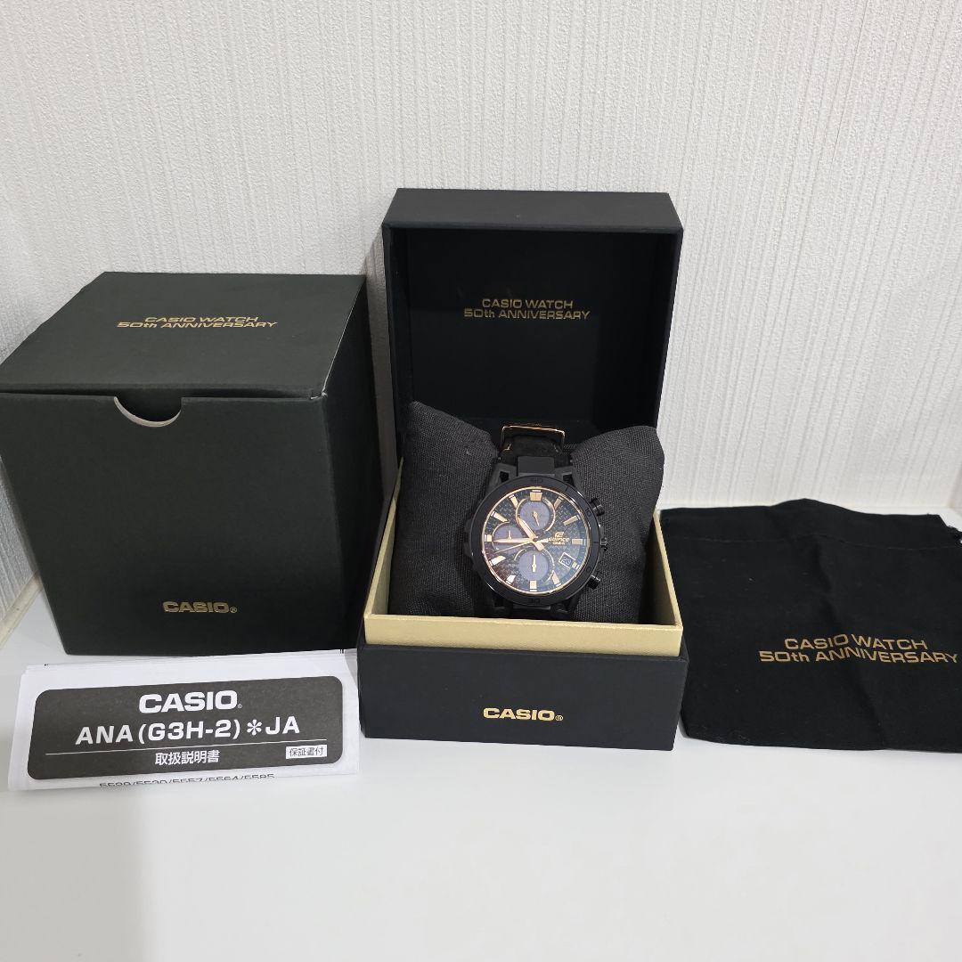 極美品⭐カシオ50周年限定品 EDIFICE エディフィス